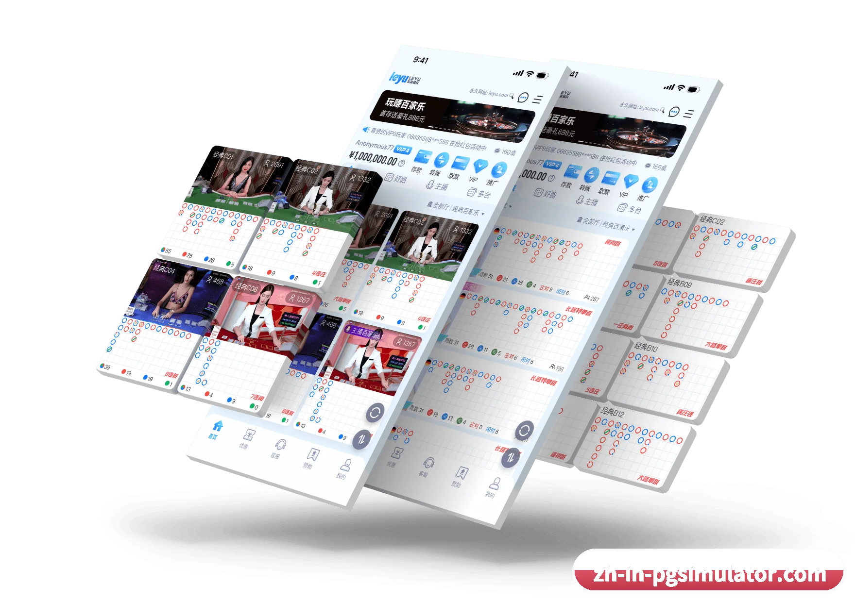 PG电子 发展历程 - PGSoft