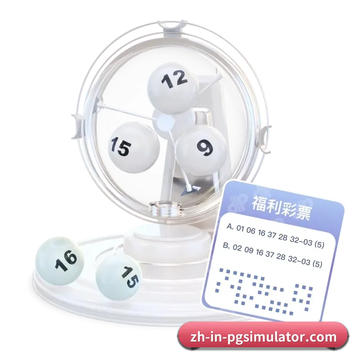 PG电子 APP | PGSoft